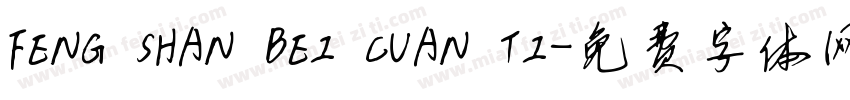 FENG SHAN BEI CUAN TI字体转换